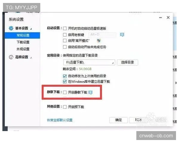 半决赛首次应用“静默模式”转播选项，提供无解说纯现场声收视体验